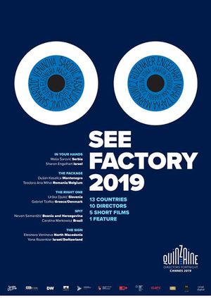 SEE Factory Sarajevo mon amour's poster