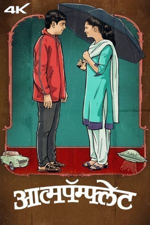 Aatmapamphlet's poster