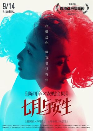 Soulmate's poster