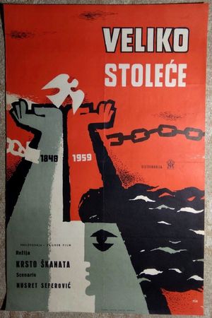 Veliko stoljece's poster