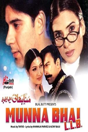 Munna Bhai LLB's poster image