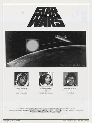 Star Wars: Episode IV - A New Hope's poster