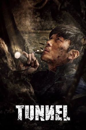 Tunnel's poster