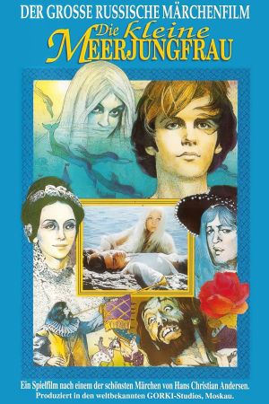 The Little Mermaid's poster