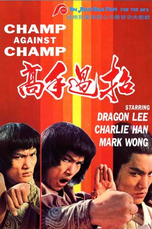 Jioksibi gwanmun's poster