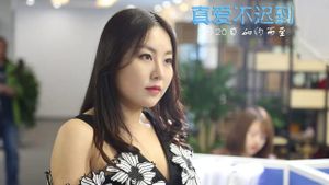 Love Doesn't Come Easy's poster