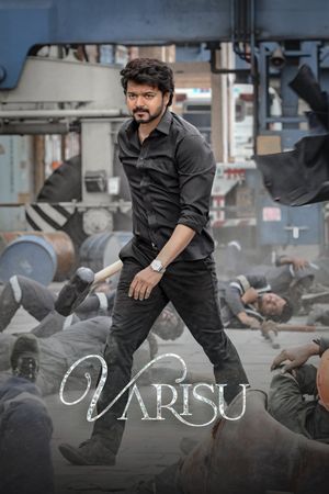 Varisu's poster