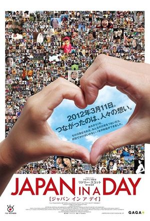 Japan in a Day's poster