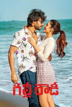 Gully Rowdy's poster