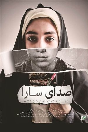 Sarah's Voice's poster