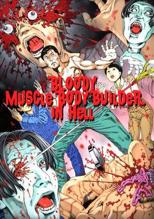 Bloody Muscle Body Builder in Hell's poster