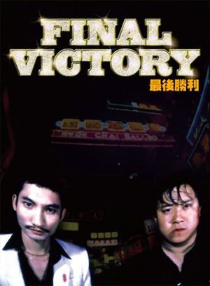 Final Victory's poster