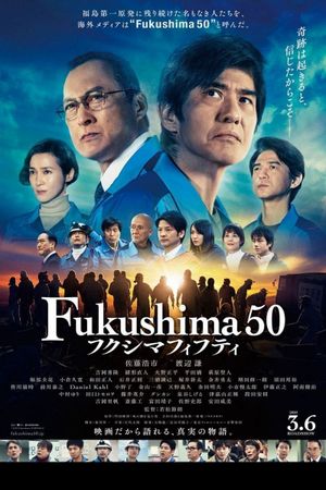 Fukushima 50's poster