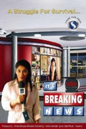 It's Breaking News's poster