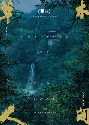 Dwelling by the West Lake's poster