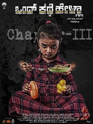 Ondh Kathe Hella's poster