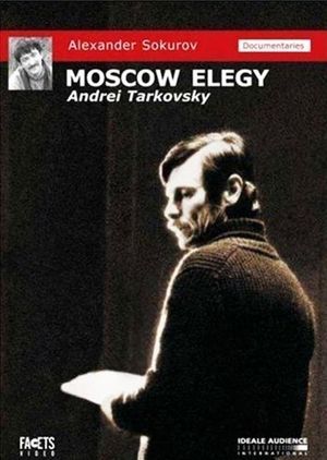 Moskovskaya elegiya's poster