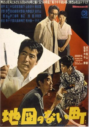 The Jungle Block's poster