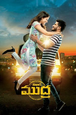 Arjun Suravaram's poster
