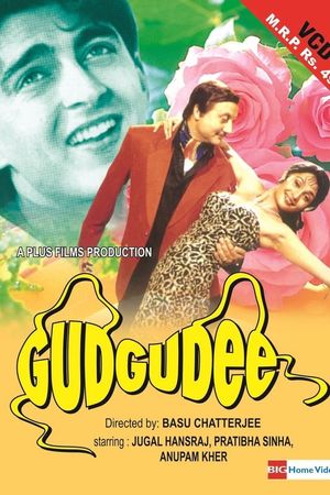 Gudgudee's poster
