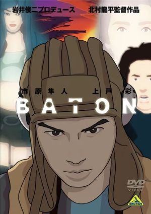 Baton's poster