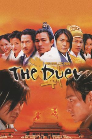 The Duel's poster