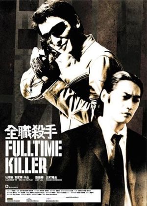 Fulltime Killer's poster