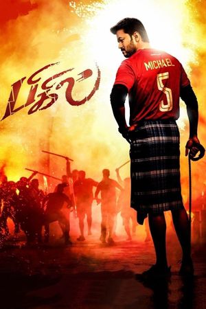 Bigil's poster