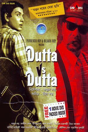Dutta Vs. Dutta's poster