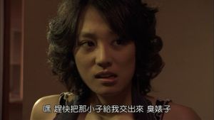 A Rented Room in Heaven's poster