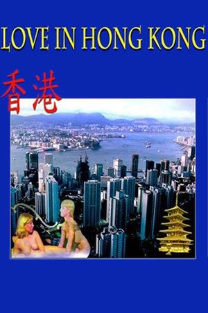 Love in Hong Kong's poster