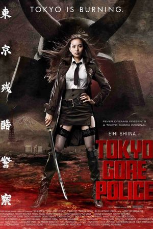 Tokyo Gore Police's poster