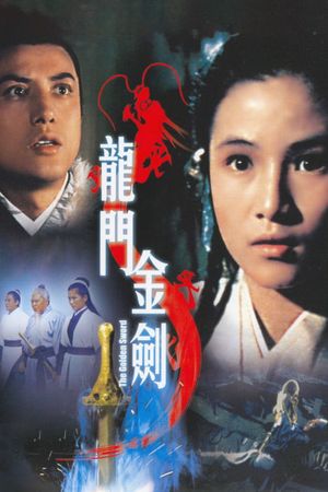 The Golden Sword's poster