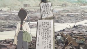 In This Corner of the World's poster