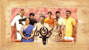 Marutha's poster