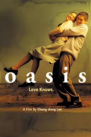 Oasis's poster