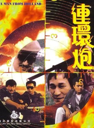 Magnum Thunderbolt's poster