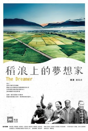 The Dreamer's poster