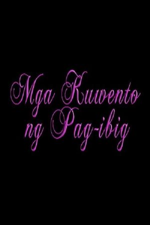 Mga kuwento ng pag-ibig's poster