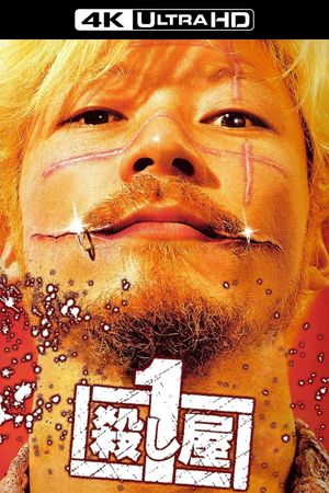 Ichi the Killer's poster