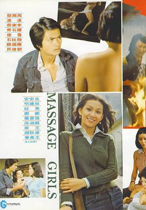 Massage Girls's poster