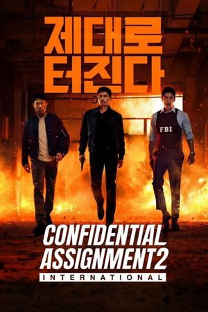 Confidential Assignment 2: International's poster