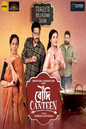 Boudi Canteen's poster