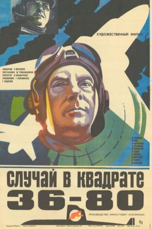 Sluchay v kvadrate '36-80''s poster