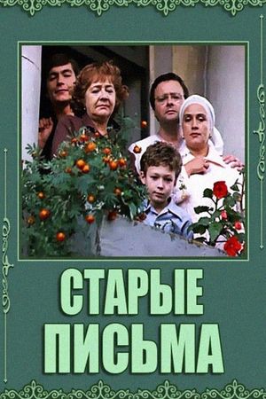 Old Letters's poster