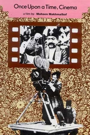 Once Upon a Time, Cinema's poster