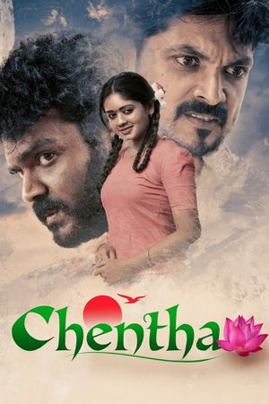 Chentha's poster