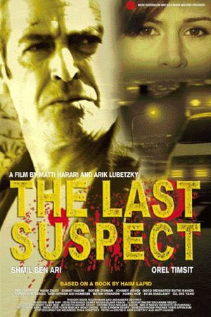 The Last Suspect's poster