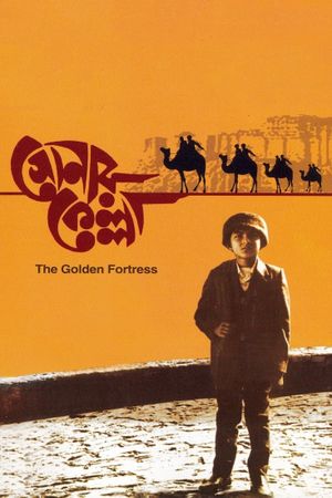 Sonar Kella's poster