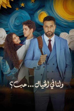 Love Imagined's poster image